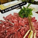 욱이네반찬 이미지