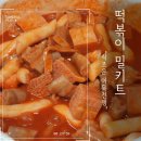 정말조은마켓 이미지