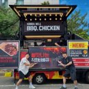 화락바베큐치킨 네이버블로그