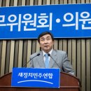 열린연합의원 이미지