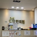 365힘찬한의원 이미지