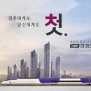 태영데시앙공인중개사사무소 이미지