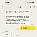 댕라이킷 이미지