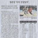 엘스포츠 이미지