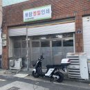하얌정밀인쇄