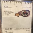 김사또 산더미 오리&탕 이미지