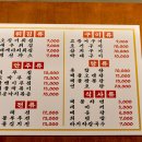 오봉상회 네이버블로그