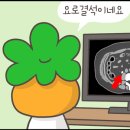 드림온비뇨의학과의원 이미지