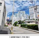 경동메르빌경로당 이미지