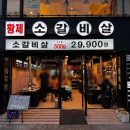 용산-289 이미지