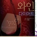와인클릭 이미지