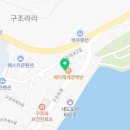 GS25거제구조라점 이미지