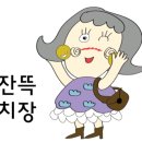 뷰티커넥터 이미지
