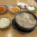 만복순대국산본점