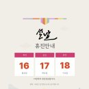 예산경희한의원 이미지