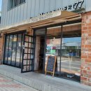 중앙로 77 이미지