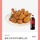 바사삭 Daum카페