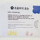 남외1길 | 울산 중구 남외동 피부관리 모공 디톡스 올가드림뷰티 남외점