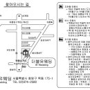 홍파양로원 김우리 원장님 결혼식 안내 이미지