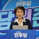 엄경영 "국힘 170석 압승" 이언주 "尹 임기 3년이나 남았는데..." 이미지