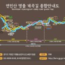 2023년 7월 14일 정기산행 (연인산 명품 계곡길) - 산행 취소 이미지