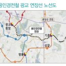 기흥역(경전철) 이미지