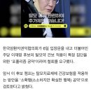 한국암환자권익협의회 "탈모약 건보 적용은 포퓰리즘 공약" 이미지