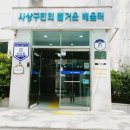 사상평생학습관 이미지