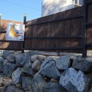 스테이더문 이미지