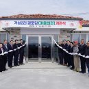 거성 티스토리