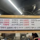 떡볶이와절친들 이미지