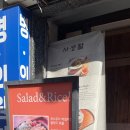 동래럭키약국 네이버블로그