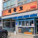 합덕수리민속박물관 | [충청남도 당진시] 합덕수리민속박물관