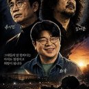 요즘 시대에 마음을 울리는 AI 노래 입니다. 유시민 김어준 최욱 ... 이미지