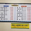 만나정생고기