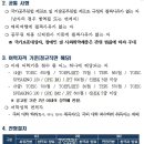 재단법인전북테크노파크