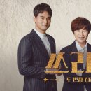 박씨농장 2 티스토리