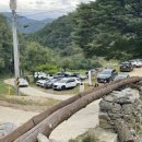 산너미목장