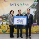 성주군산림조합