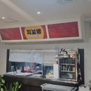 치꼬뱅 두호점 이미지