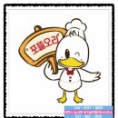 구이공인중개사사무소 이미지