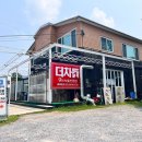 선바위역 5번 출구 이미지