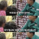 작년에 이어 올해도 수해현장에서 기행 벌인 윤석열 이미지