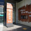 니모실내낚시터 이미지