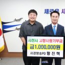 사천 서경방송 일간뉴스경남