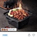 길거리감성포차 | 부엉부엉 홍대포차 땡초직화오돌뼈 후기 | 포차 감성 집에서 2분 만에, 19,900원 특가 정보까지