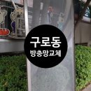 다솜금호아파트 이미지