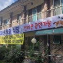 산성애견 이미지