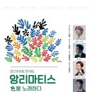 미디어 아트 콘서트 이미지