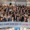 월드무역 이미지